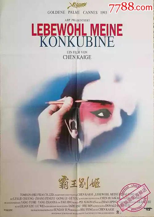 神戸国際大学 Diploma